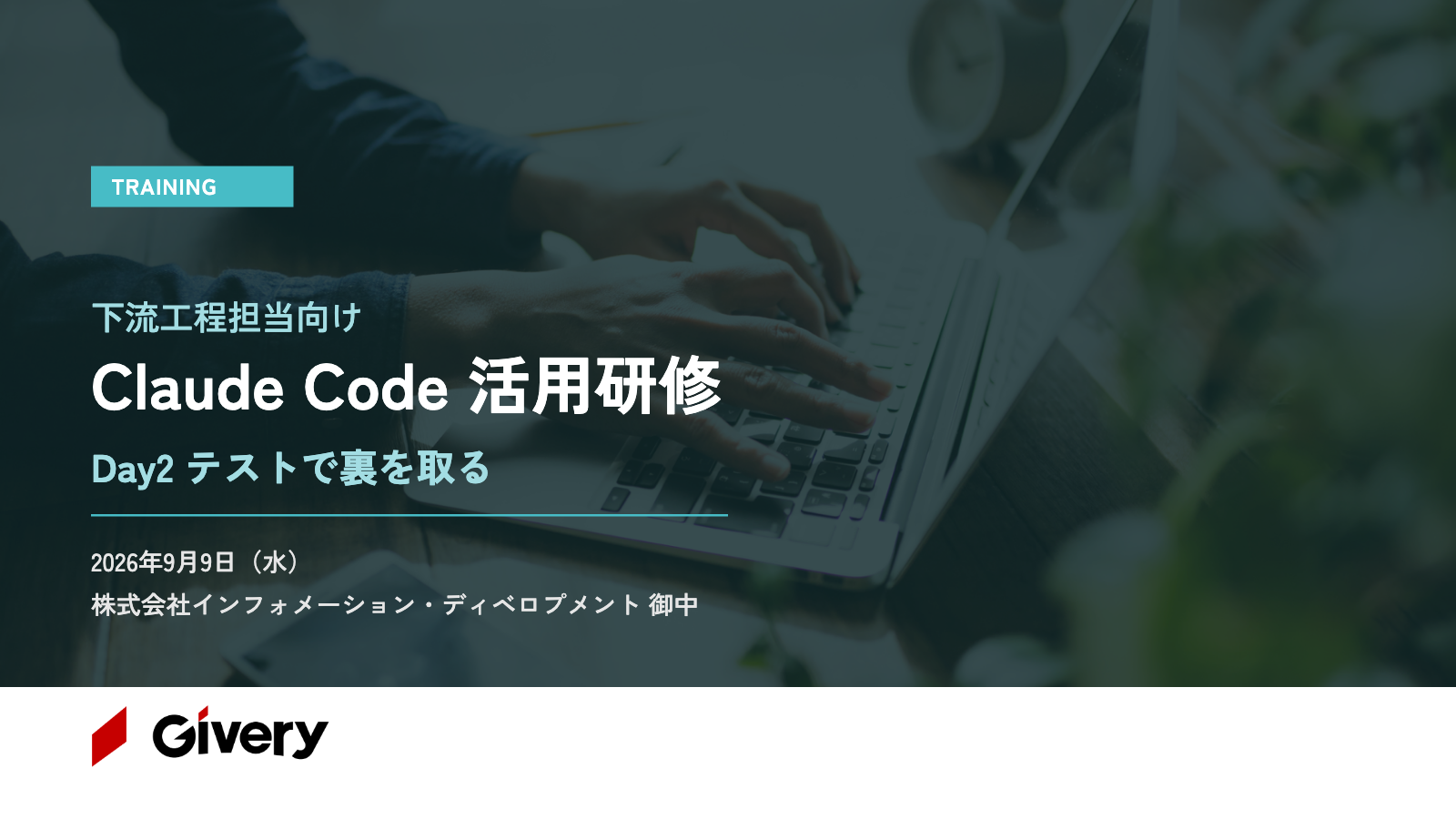 スライド1ページ目