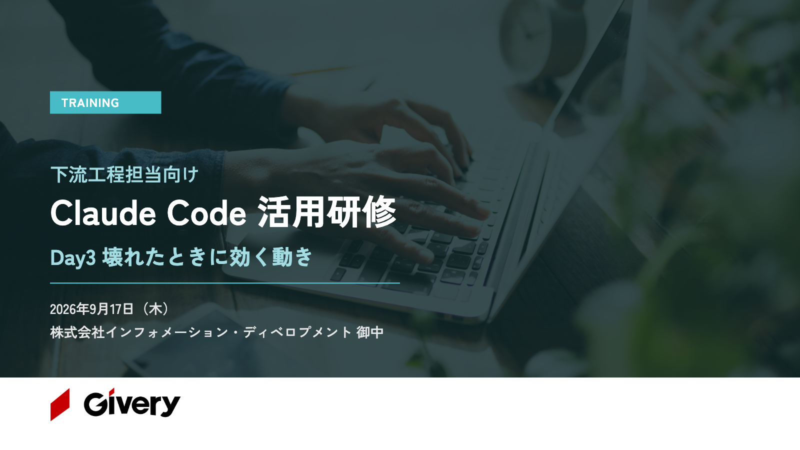 スライド1ページ目
